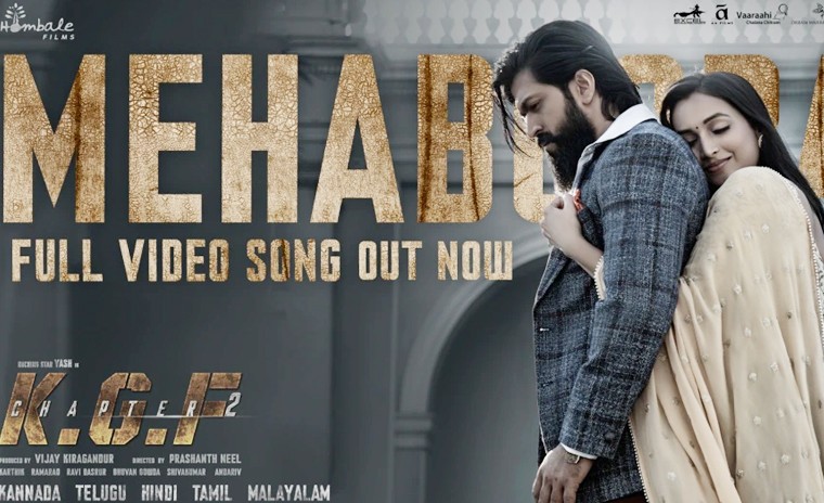 కేజీఎఫ్‌ 2 నుంచి 'మెహబూబా' ఫుల్ సాంగ్ విడుదల 