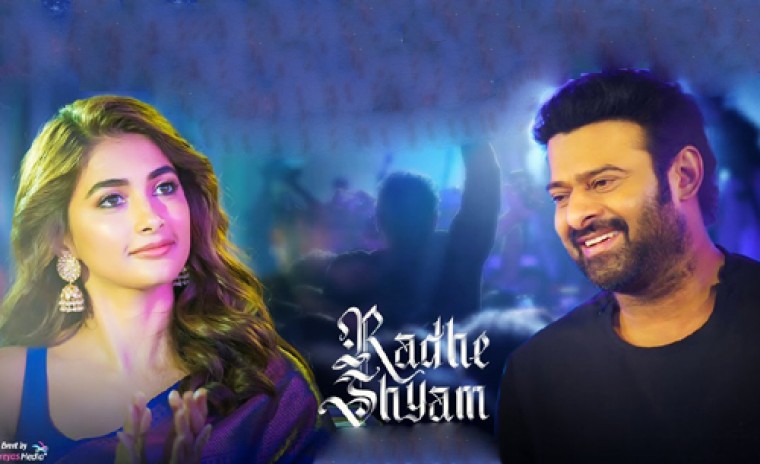 'రాధేశ్యామ్​' మూవీ ఫస్ట్​ రివ్యూ మీకోసం.. 