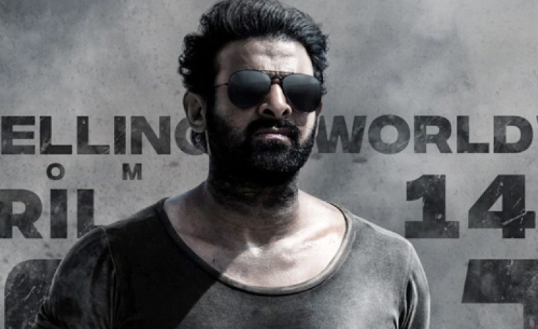 ప్రభాస్ ఫ్యాన్స్‌కు బ్యాడ్ న్యూస్..  సలార్ షూటింగ్‍కి బ్రేకు