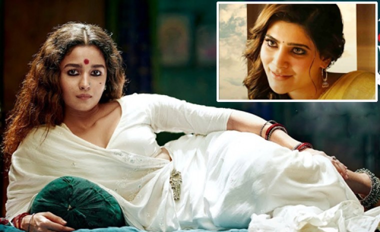  ఆలియా భట్ పై సమంత ప్రశంసల వర్షం 