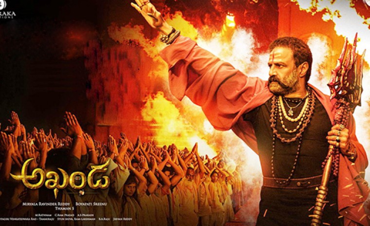 పిచ్చెక్కించే పంచ్ లతో అదరగొట్టిన బాలయ్య అఖండ ట్రైలర్..  తొక్కి పారదొబ్బతా కొడకా.! అంటూ.. 
