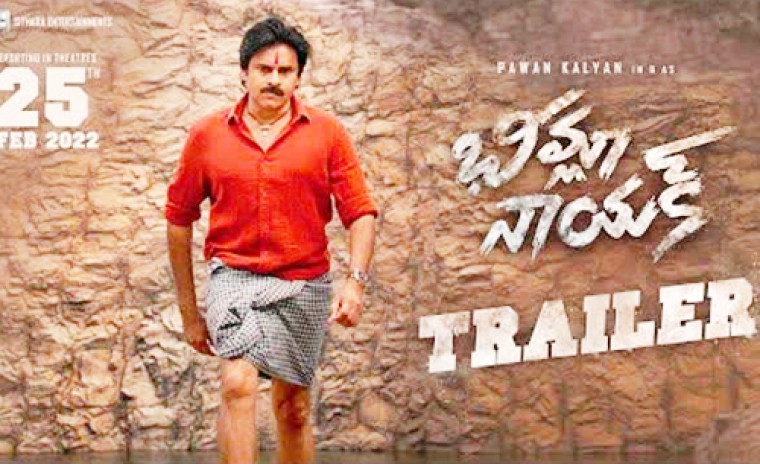 భీమ్లానాయక్ రికార్డుల జాతర..
