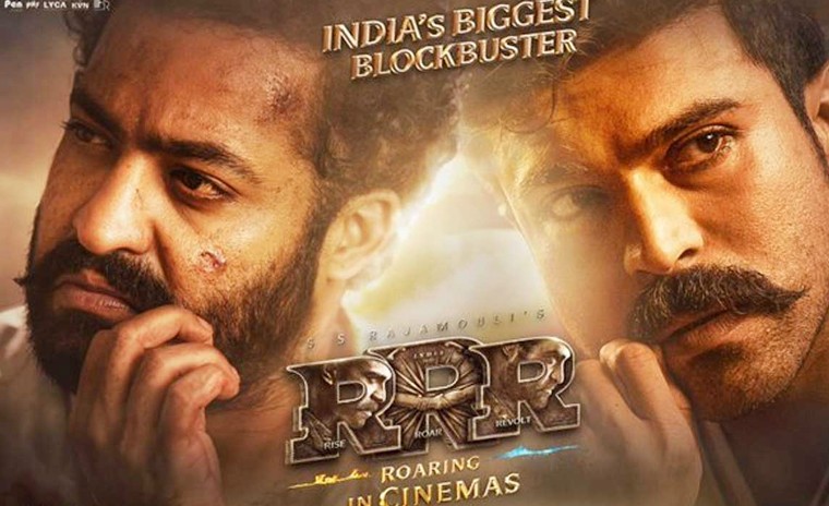 వసూళ్ల పరంగా 'ఆర్ఆర్ఆర్' కొత్త రికార్డ్!