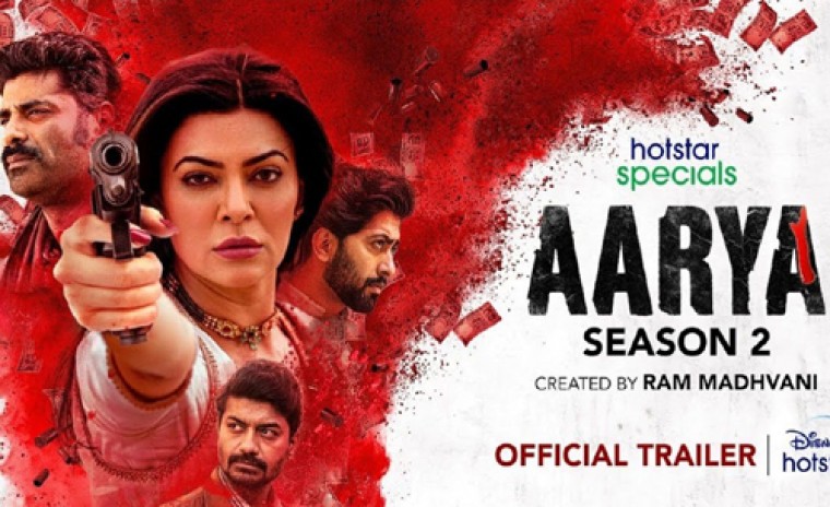 30 మిలియన్ల వ్యూస్ తో  దూసుకు పోతున్న సుస్మితా సేన్ ‘ఆర్య 2’ ట్రైలర్