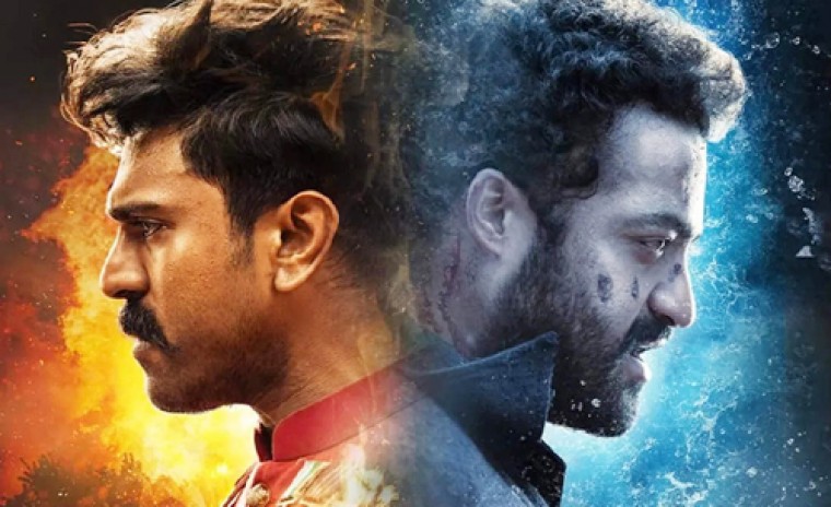 రోజు వారీగా 'ఆర్ఆర్ఆర్'  కలెక్షన్ల వివరాలు 