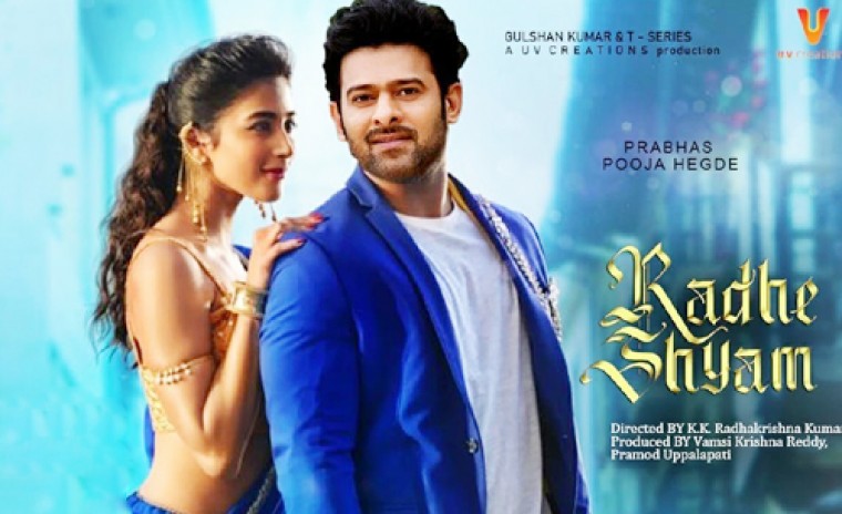 మార్చి 2న రాధేశ్యామ్ సెకండ్ ట్రైలర్