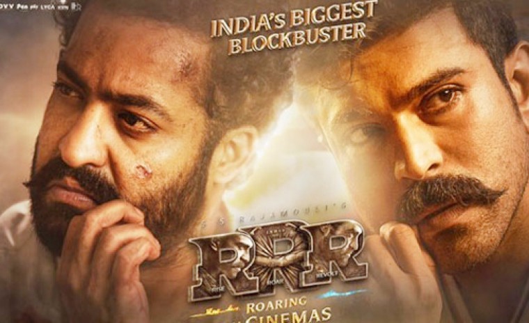7 రోజుల్లో రూ.710 కోట్లు సాధించిన 'ఆర్ఆర్ఆర్' 