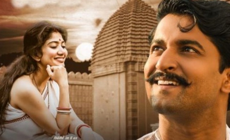 వైరల్ అవుతున్న 'శ్యామ్ సింగరాయ్' ఆన్ లైన్ క్లాస్ ఆడియో క్లిప్ 