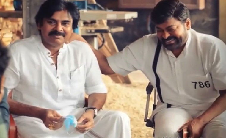 ‘భీమ్లా నాయక్’ లో పవన్ పాత్ర పై మెగాస్టార్ చిరు స్పందన 
