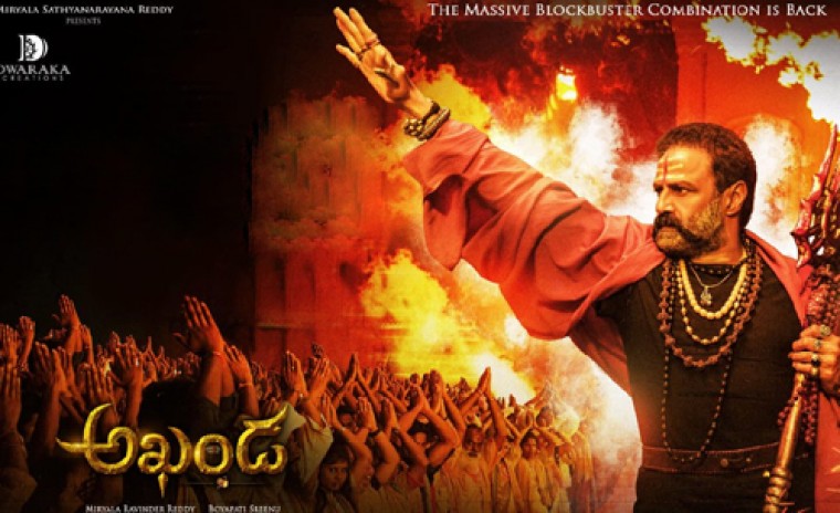 10 రోజుల్లోనే ‘వంద కోట్ల క్లబ్’ లో చేరిన ‘అఖండ’ 