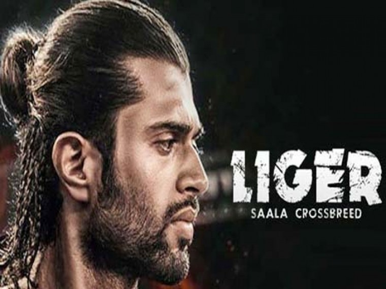 IMDB రేటింగ్ లో 'లైగర్' చెత్త రికార్డ్ 