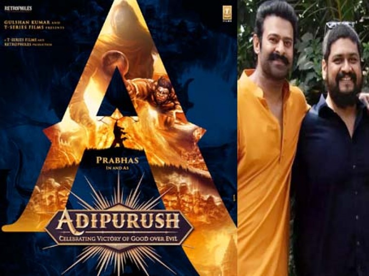 ప్రభాస్ 'ఆదిపురుష్' టీజర్ రిలీజ్ డేట్ ఫిక్స్ 