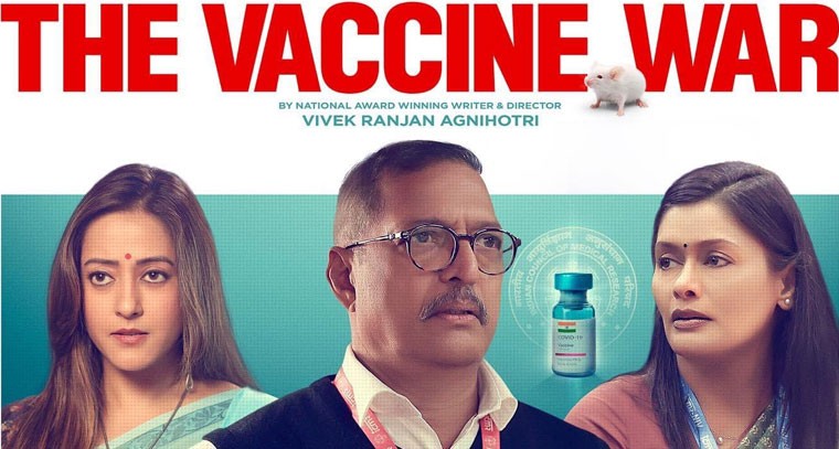 రిలీజ్‌కు ముందు సరికొత్త ప్రోమో విడుదల చేసిన 'వ్యాక్సిన్ వార్' టీమ్