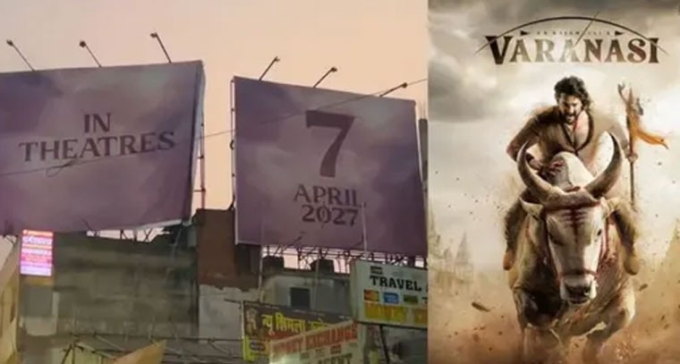 వారణాసిలో మిస్టరీ హోర్డింగ్స్!