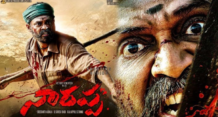 నారప్ప పాత్ర  కోసం వెంకీ చాల కసరత్తులు చేశారట...