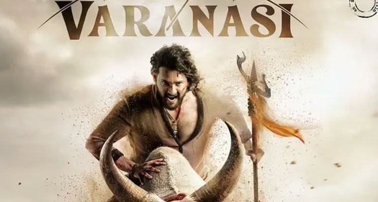 వివాదంలో చిక్కుకున్న మహేష్ బాబు 'వారణాసి' టైటిల్!