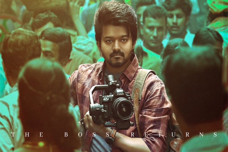 నాలుగు భాషలలో విడుదల కాబోతున్న విజయ్ 