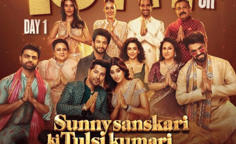 'సన్నీ సంస్కరి కి తులసి కుమారి' డే వన్ కలెక్షన్స్