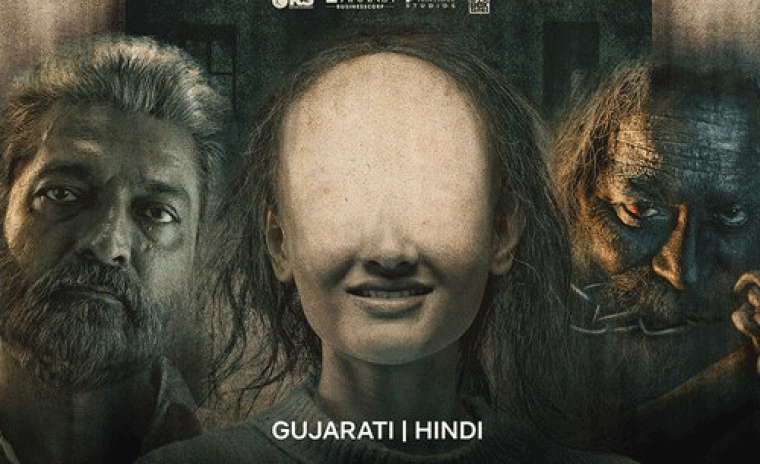 'వాష్ లెవల్ 2' కోసం నెట్‌ఫ్లిక్స్ ఎంత ఖర్చు చేసిందంటే..!