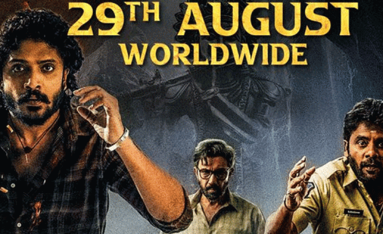 కొత్త విడుదల తేదీని లాక్ చేసిన 'త్రిబనాధారి బార్బారిక్' 