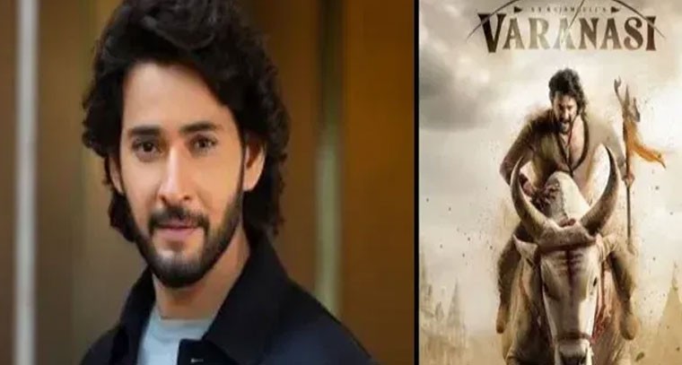 మహేష్ బాబు 'వారణాసి' ఏప్రిల్ 7న విడుదల!