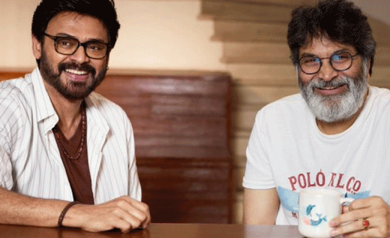 కొత్త చిత్రం కోసం జతకడుతున్న వెంకటేష్ మరియు త్రివిక్రమ్  