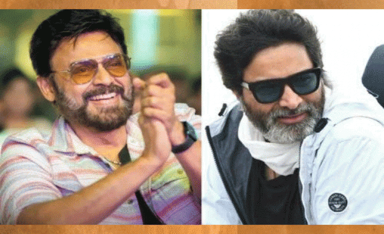 వెంకటేష్ - త్రివిక్రమ్ చిత్రం సెట్స్ పైకి వెళ్ళేది అప్పుడేనా