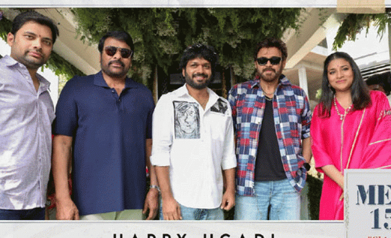 'మెగా 157' లో వెంకటేష్ స్క్రీన్ టైమ్ ఎంతంటే...!
