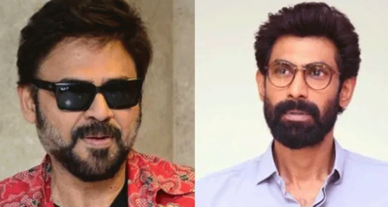 వెంకటేశ్, రానా తప్పనిసరిగా రావాల్సిందే: నాంపల్లి కోర్టు