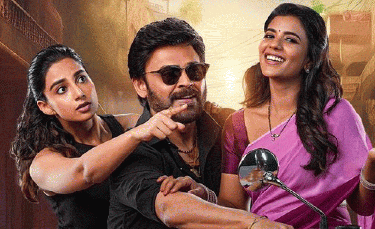 షాకింగ్ టిఆర్పిని నమోదు చేసిన 'సంక్రాంతికి వస్తున్నాం' 