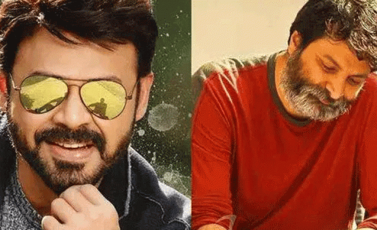 వెంకటేష్ మరియు త్రివికమ్ చిత్రానికి ఆసక్తికరమైన టైటిల్