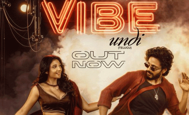 'మిరాయ్‌' లోని ఫస్ట్ సింగల్ రిలీజ్  