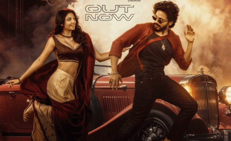 యూట్యూబ్ ట్రేండింగ్ లో 'మిరాయ్‌' ఫస్ట్ సింగల్   