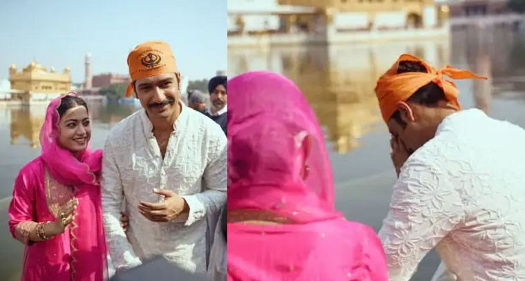 గోల్డెన్‌ టెంపుల్‌లో రష్మిక ,విక్కీ