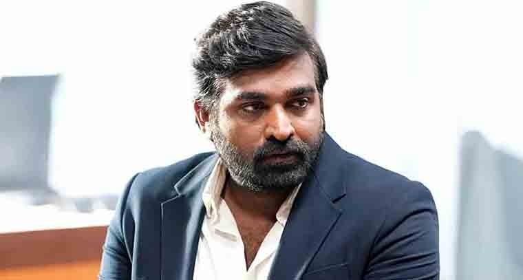 నాగార్జున వయస్సుపై చమత్కరించిన విజయ్ సేతుపతి
