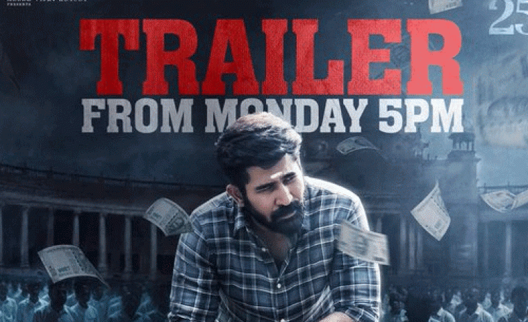 'భద్రాకలి' ట్రైలర్ విడుదలకి టైమ్ లాక్ 