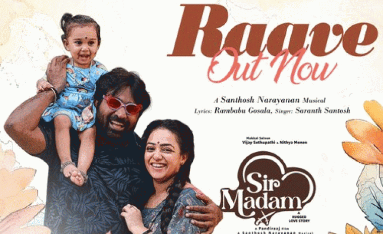'సర్ మేడమ్' నుండి రావే సాంగ్ అవుట్ 