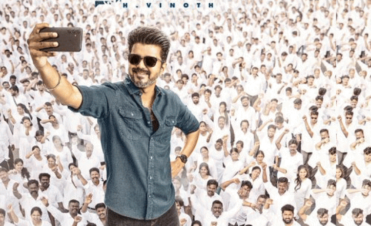 మలేషియాలో 'జన నయాగన్' ఆడియో లాంచ్  