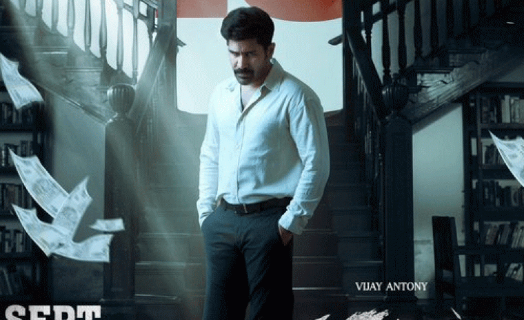 వాయిదా పడిన 'భద్రాకలి' ట్రైలర్ విడుదల