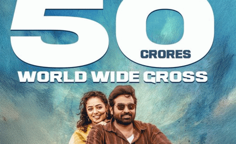 50 కోట్ల క్లబ్ లో జాయిన్ అయ్యిన 'తలైవన్ తలైవి'
