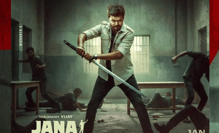 75 రోజుల కౌంట్‌డౌన్ లో థియేటర్స్ లోకి రానున్న 'జన నయాగన్'  