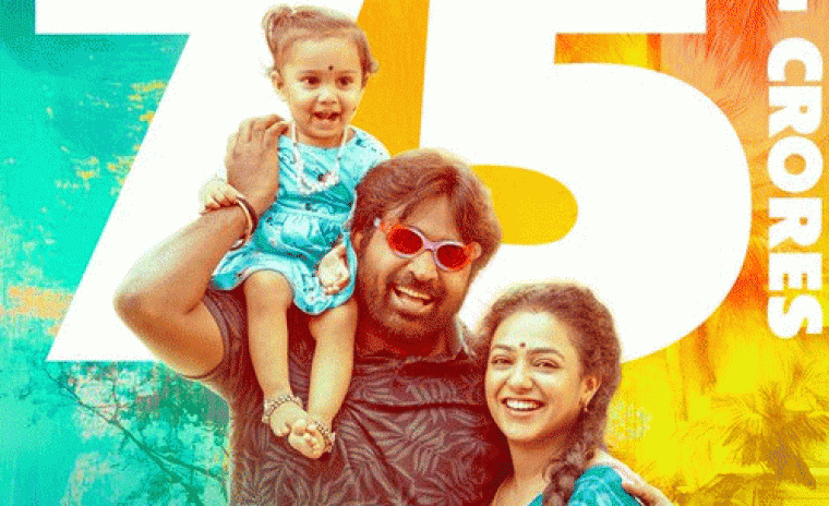 75 కోట్ల కి చేరుకున్న 'తలైవన్ తలైవి' వరల్డ్ వైడ్ గ్రాస్ 