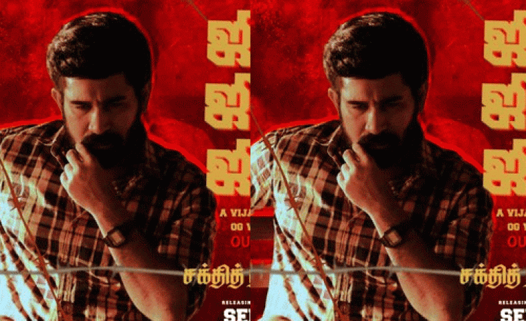 'భద్రాకలి' నుండి జిల్ జిల్ సాంగ్ విడుదల ఎప్పుడంటే..!