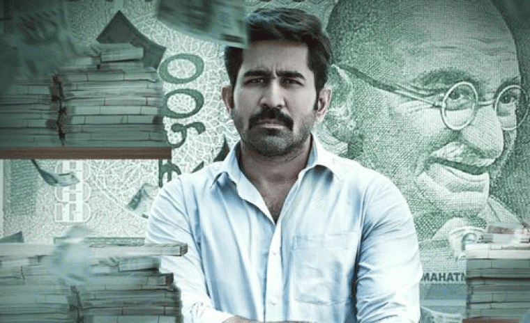 కొత్త విడుదల తేదీని లాక్ చేసిన 'భద్రాకలి' 