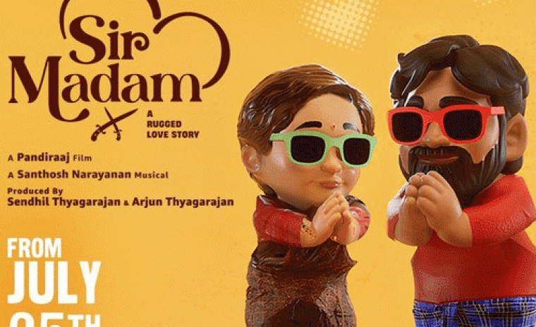 'సర్ మేడమ్' క్యారెక్టర్ ఇంట్రడక్షన్ వీడియో అవుట్