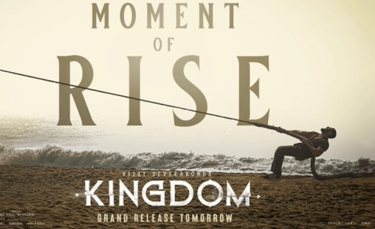 అభిమానులతో 'కింగ్డమ్' ని వీక్షించనున్న విజయ్ దేవరకొండ 