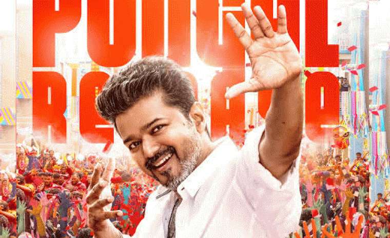 ఆడియో పార్టనర్ ని లాక్ చేసిన 'జన నయాగన్'  