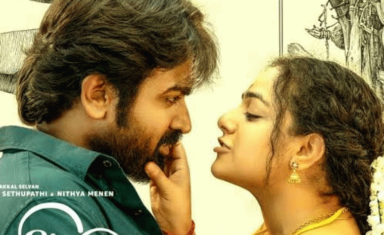 'సర్ మేడమ్' డిజిటల్ ఎంట్రీ అప్పుడేనా?