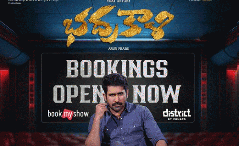 ఓపెన్ అయ్యిన 'భద్రాకలి' బుకింగ్స్