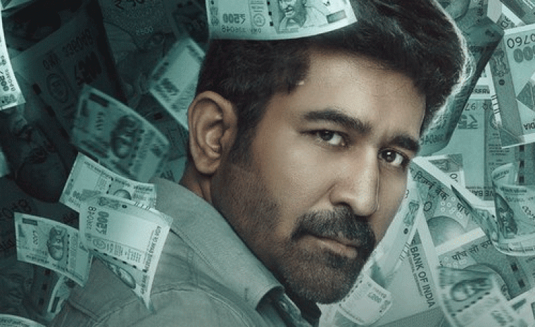 'భద్రాకలి' డిజిటల్ ఎంట్రీకి తేదీ లాక్  